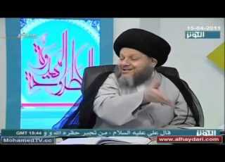  الأطروحة المهدوية حديث الثقلين سنده ودلالته 61