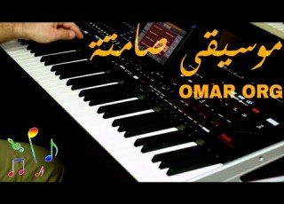  لو كان غزالي تولي Lokan Ghzali Twali