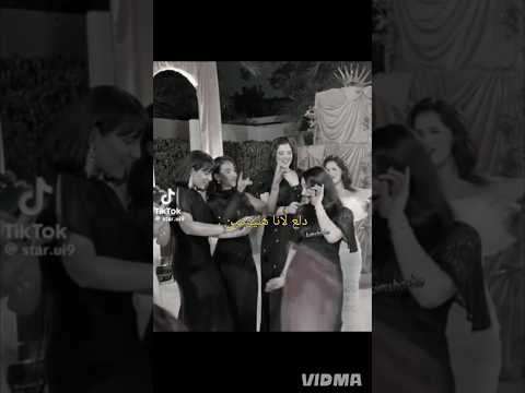 قال يعني بيسأل عليا لانا محمد اكسبلور وين دعمكم تيك توك ترند قال يعني بيسأل عليا لانا محمد اكسبلور وين دعمكم تيك توك ترند