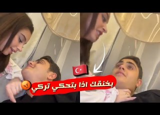 بيسان إسماعيل بيسو عرفت ان محمود حكى مع بنت تركية