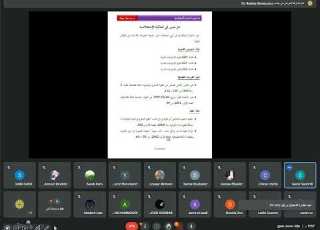المذكرة الإستخلاصية تمرين عملي 3 د بن عزوز ربيعة