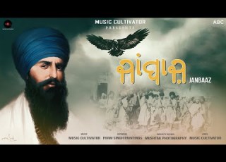 Jaanbaaz ਜ ਬ ਜ Sant Jarnail Singh Ji Bhindranwale Music Cultivator