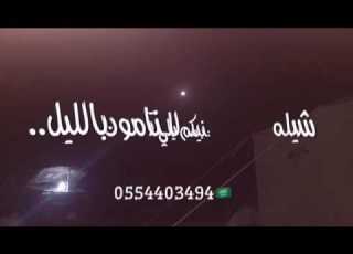 ياهم ياللي تنامون بالليل كلمات الشاعر سعيد شباب المرزوقي اداء ماجد فارس