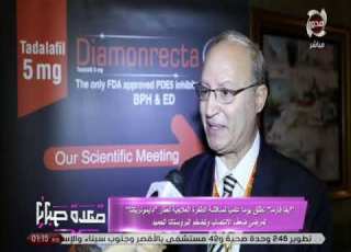  مؤتمر إيفا فارما لمناقشة الطفرة العلاجية لعقار ديامونركتا لمرضى ضعف الإنتصاب والبروستاتا
