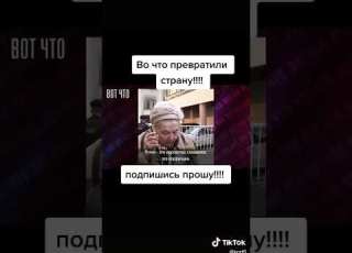 Хватит Путин Врать Воровать Воевать