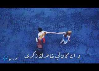 ياحبيبي لاتسافر