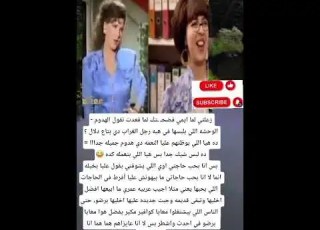 زعلتي لما ايمي فضحـ ـتك لما قعدت تقول الهدوم الوحشه اللي بلبسها في هبه رجل الغراب دي بتاع دلال