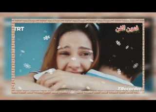  عذراء جينك لا تترك يدى