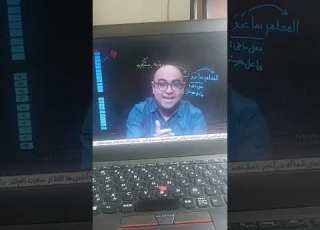  تدریس استاد فلاح عزیز کنکور عربی یازدهم تجربی