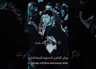 ياهو البيكم المشتاك لعيوني