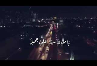 يا من له ستر عليا جميل الشيخ سيد النقشبندي