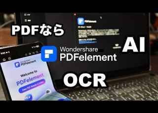 Work From Home Freelance Introducing PDFelement A Cost Effective PDF Editing Software Equipped