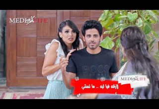 انتي لازقة فيه كده ليه انا راجل متجوز كوميديا حمدي المرغني مع البنت المغربية