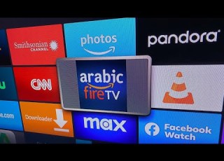 كيف تحصل على جميع القنوات العربية على أجهزة أمازون فاير ستيك
