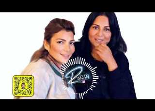  اصاله فوق و نوال الكويتية انت طيب ريم رومبا Rakan Dj 72bpm NODROP
