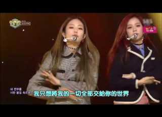  繁中字 BLACKPINK 玩火 PLAYING WITH FIRE 1127 SBS