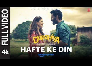 Dupahiya Hafte Ke Din Full Video Gajraj R Sparsh S Bhuvan A Shivani R Osho Varun J Nikhita G