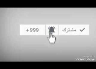 حبايب قلبي معاكم مصطفى المجروح القطو بصمه جرس صح