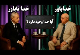آیا خدا واقعا وجود دارد مناظره جنجالی ریچارد داوکینز و جان لنوکس