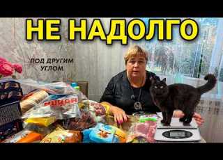  ОЛЬГА УРАЛОЧКА LIV НЕ НАДОЛГО