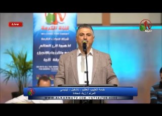 ترنيمة انت هدف اهداف العمر المرنم زياد شحادة