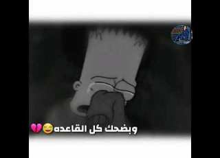 مختفش عليا انا كل ما بزعل صوت الضحك بعيلي عمار حسني