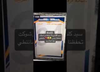 حيدر وليد يحجي على الاستاذ حسين الهاشمي والجذور