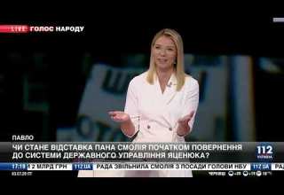 Телеканал 112 Україна Ток шоу Голос народу ефір від 03 07 2020 