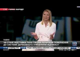 Телеканал 112 Україна Ток шоу Голос народу ефір від 03 07 2020
