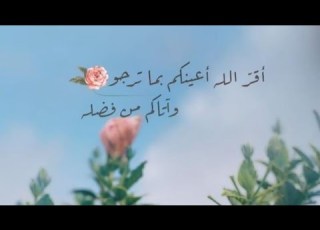 ص ٦٦ سورة آل عمران القارئ الشيخ مشاري راشد العفاسي حفظه الله تعالى
