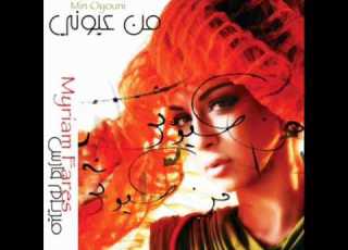 Myriam Faris Khallani ميريام فارس خـلاني 2011