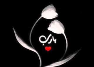 خلوت اليك ياربي