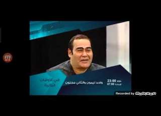 إعلان واحد ليمون والثاني مجنون على رويال اضحك