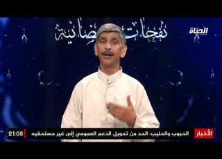 شيخ بلحمر ابومسلم موضوع النوم علي البطن اضرار النوم علي البطن مهم جدا