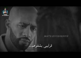  اجمد حاله واتس اغنيه عصام صاصا اتوعدنا