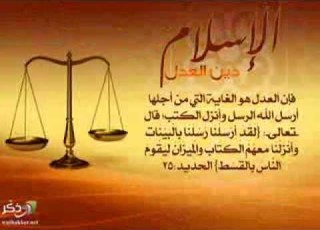 سنحيا كراما