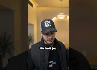 وقتی با رفیقات میری کافه