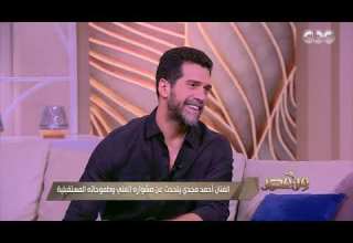 من مصر بكل صراحة أحمد مجدي عن فيلم عصافير النيل الفيلم كان من إخراج والدي وفرضت نفسي عليه