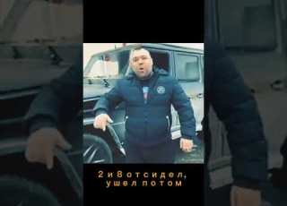  Похуй By Димон Заминированный тапок Prod By Brotan димон шортс мем
