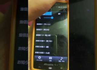  AQUOSのスマホの着信音