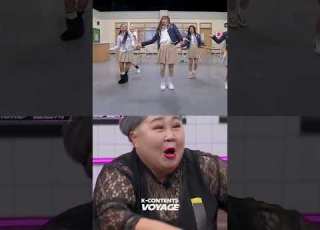  Bada Vs Shindong SMOKE Performance Shorts Smoke Swf2