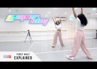  NewJeans 뉴진스 Super Shy Dance Tutorial EXPLAINED First Half