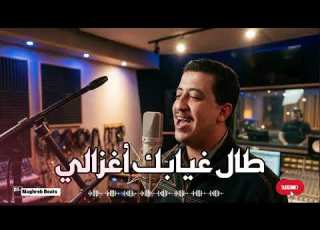  Cheb Hasni Tal Ghyabek Ya Ghzali Acoustic Nostalgic Version الشاب حسني طال غيابك يا غزالي