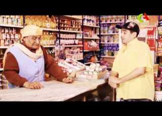 بوضو 3 الحلقة 03 Boudow 3 Ep