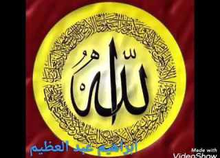  ياللى غرك زمانك سيبك من الدنيا
