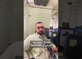 تريك SEO من تريكات عالمية
