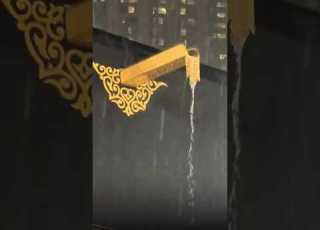 أمطار على الحرم و الكعبة يوم الأربعاء ١٧ صفر ١٤٤٦هـ ياسر الدوسري Islam