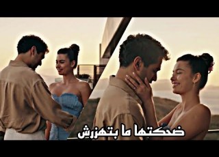 ضحكتها ما بتهزرش الطائر الرفراف فريد سيران    