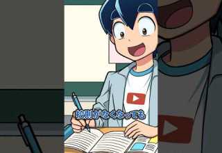 校則が廃止されるとどうなるのか Plottアニメ