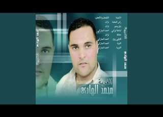  Halaqa